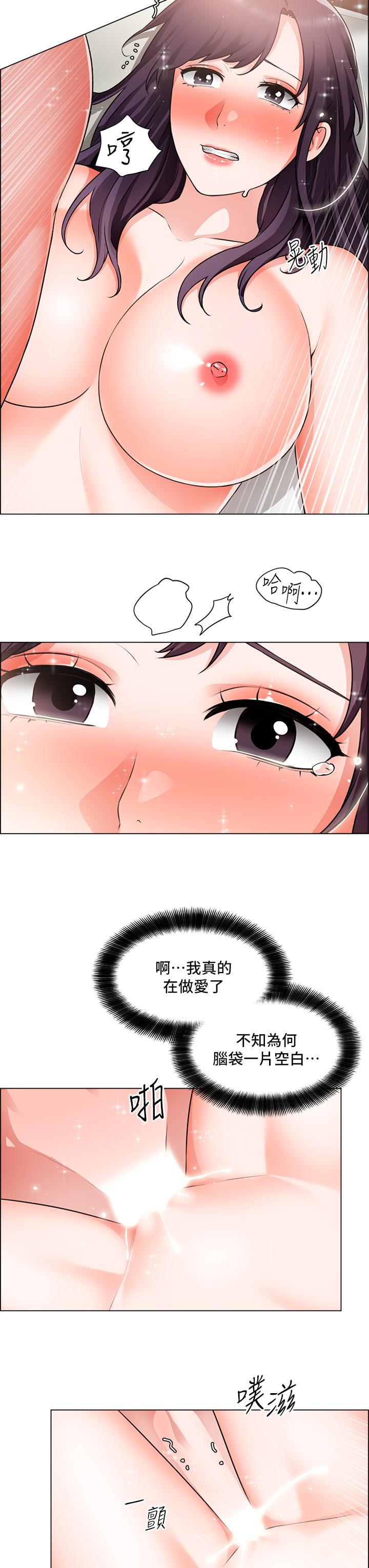 23P - 诚征粗工