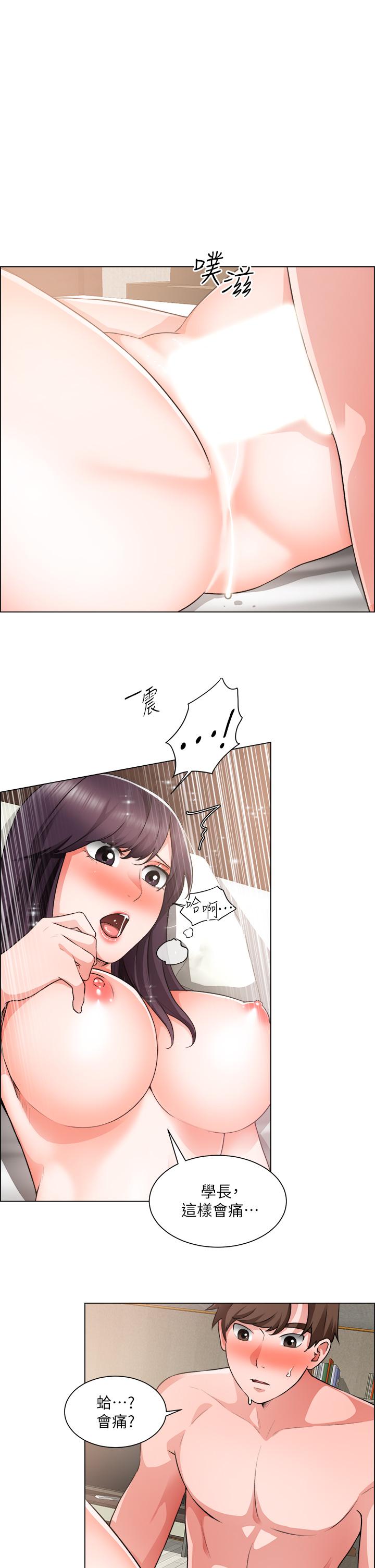 5P - 诚征粗工