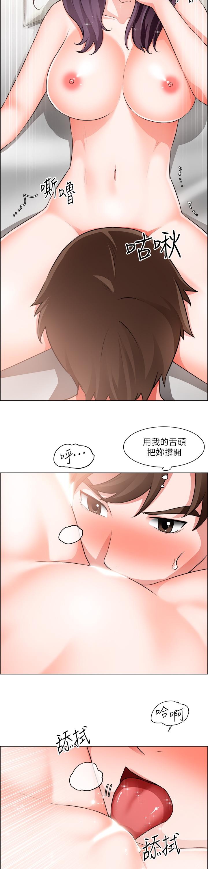 9P - 诚征粗工