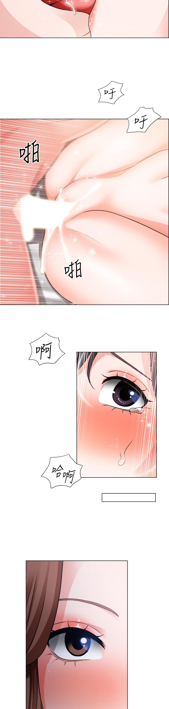 2P - 诚征粗工
