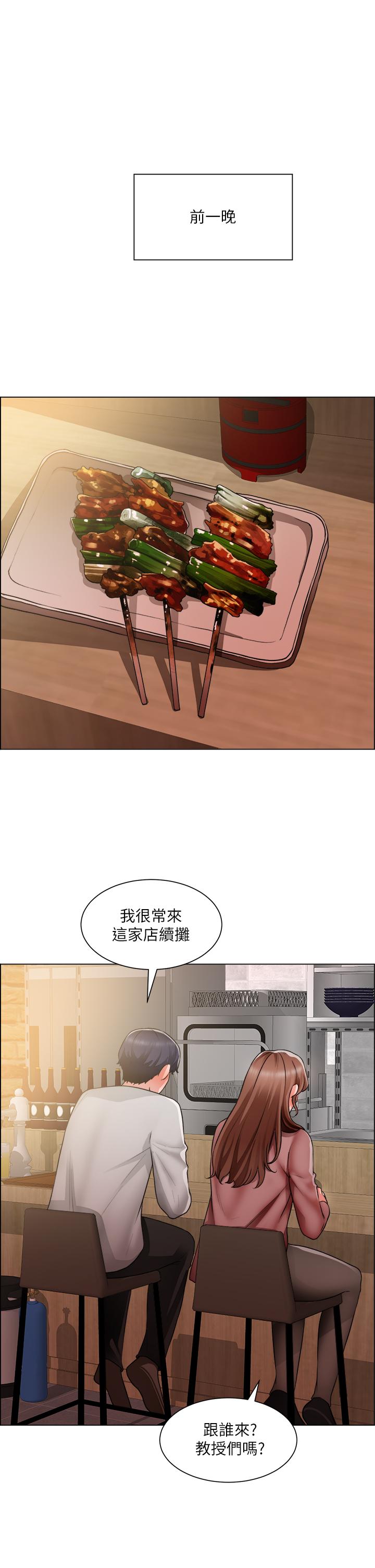 5P - 诚征粗工