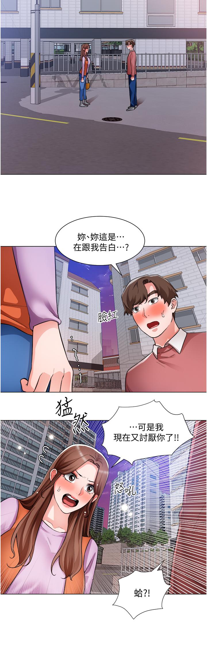 13P - 诚征粗工