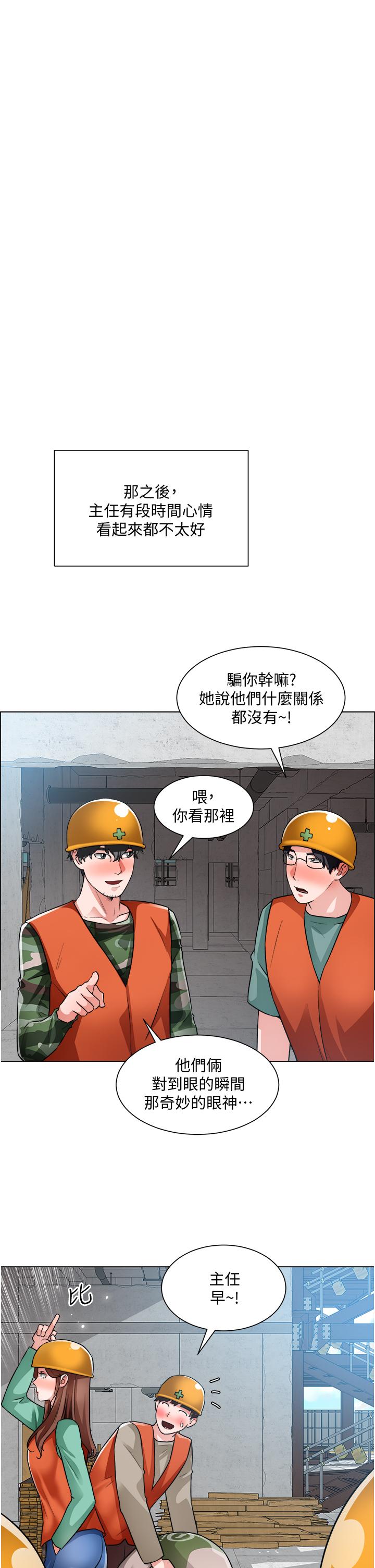 20P - 诚征粗工