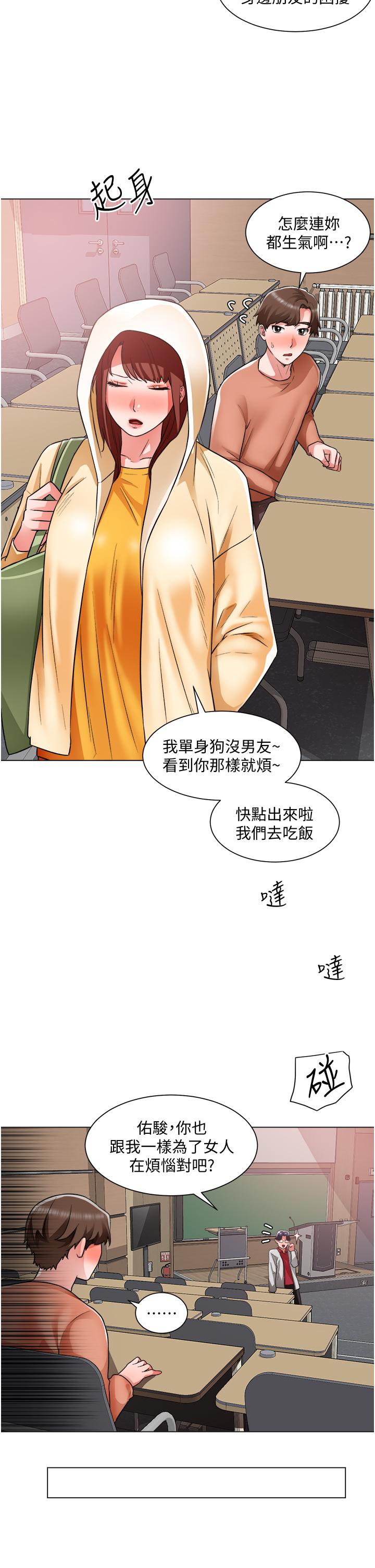 26P - 诚征粗工