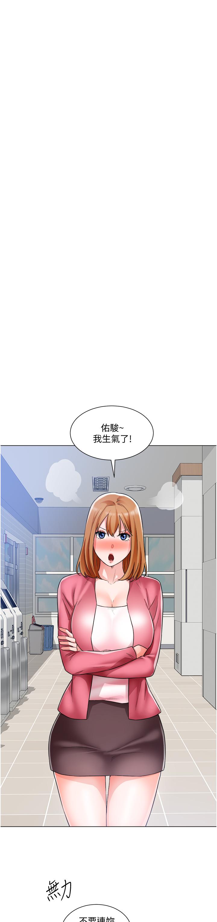 27P - 诚征粗工