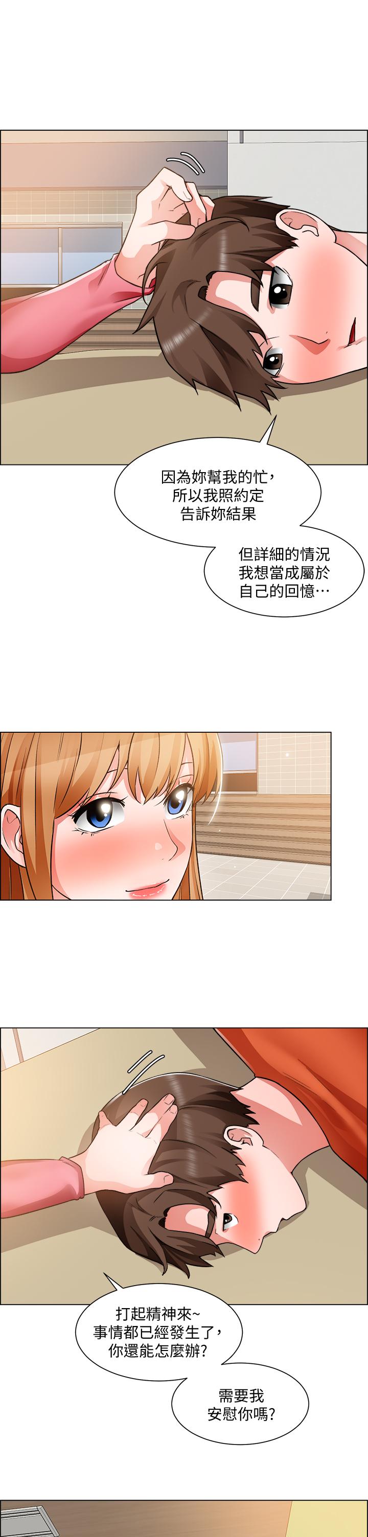 30P - 诚征粗工