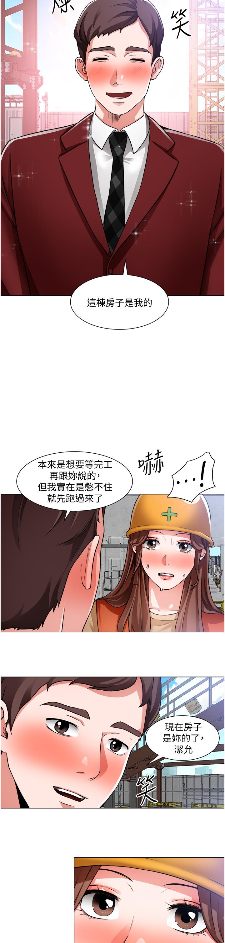 13P - 诚征粗工