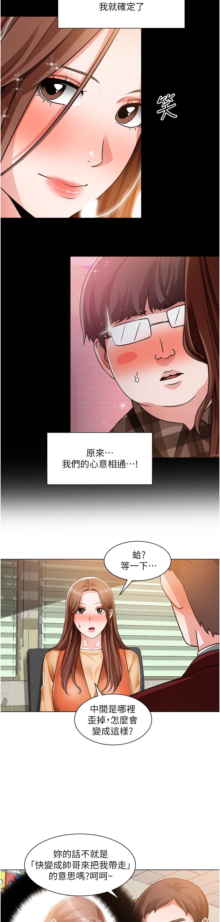 21P - 诚征粗工