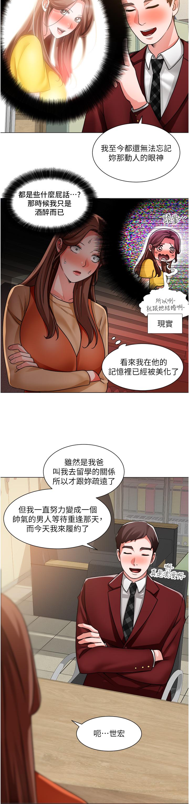 22P - 诚征粗工