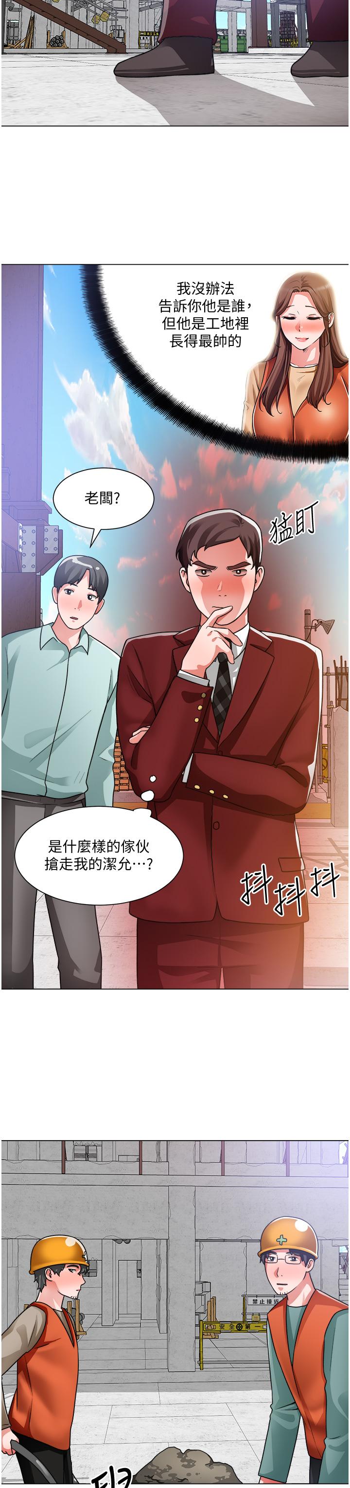 28P - 诚征粗工