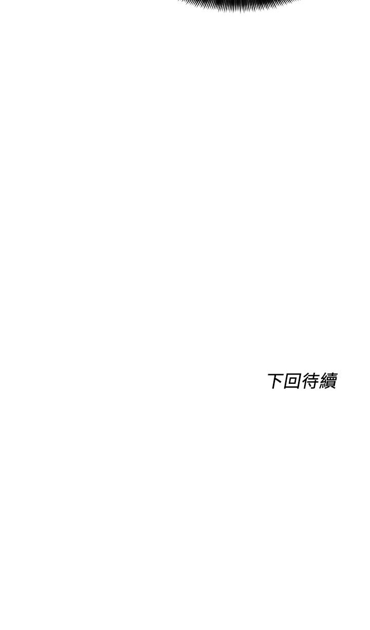 34P - 诚征粗工