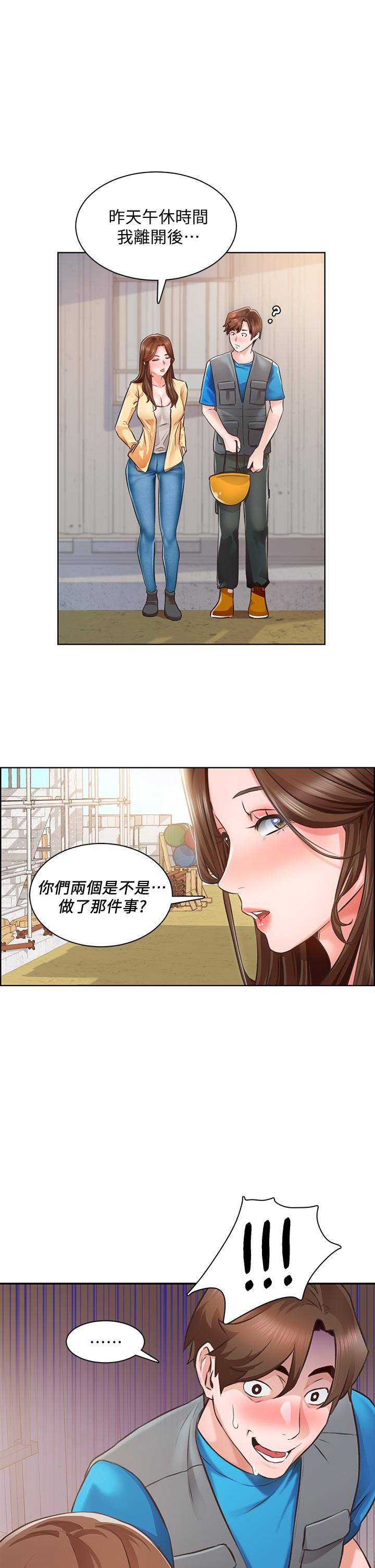 1P - 诚征粗工