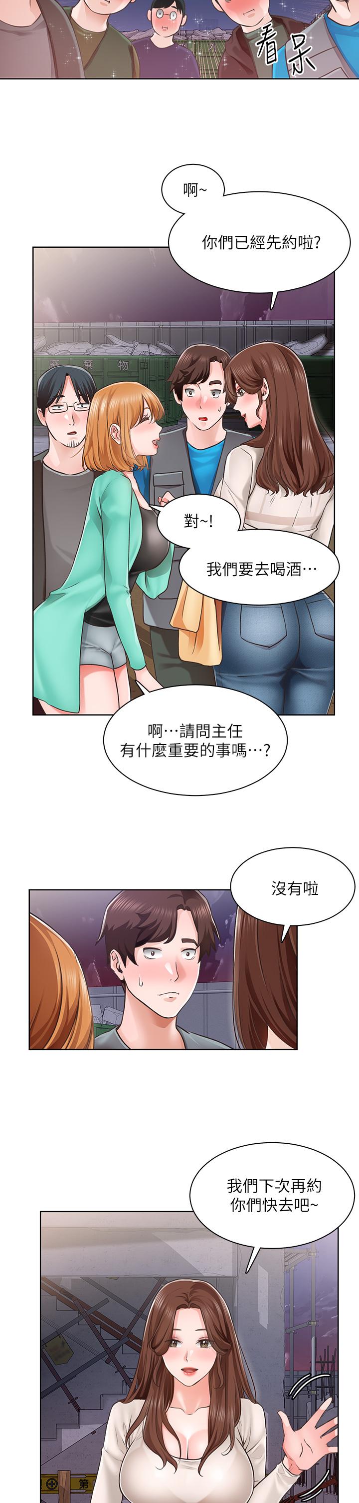 21P - 诚征粗工