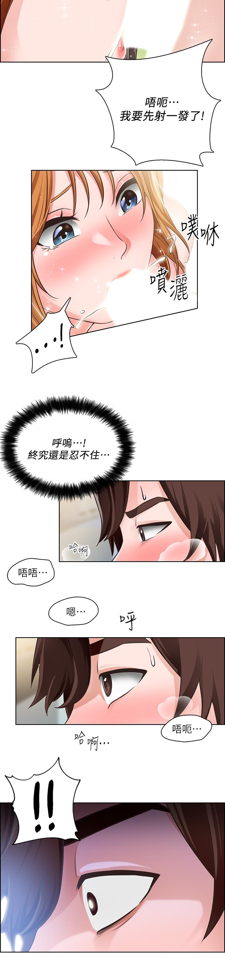 32P - 诚征粗工