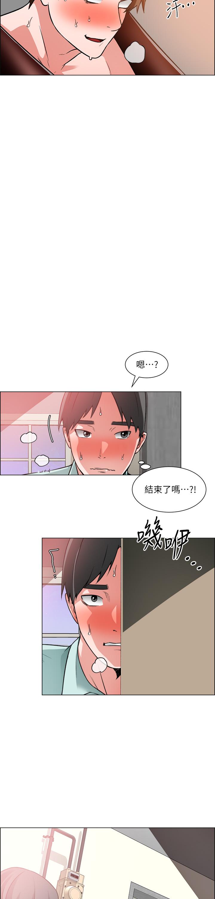 19P - 诚征粗工