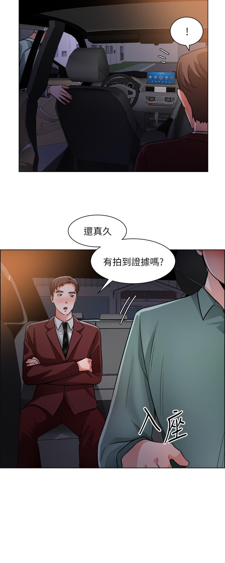 22P - 诚征粗工