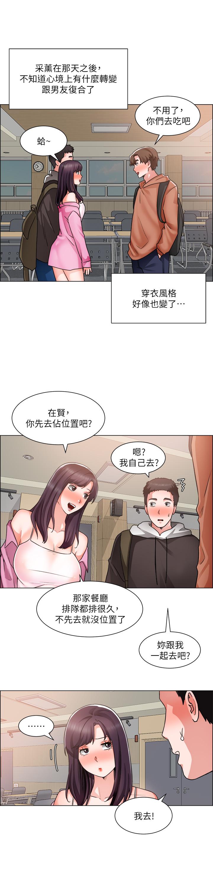 28P - 诚征粗工