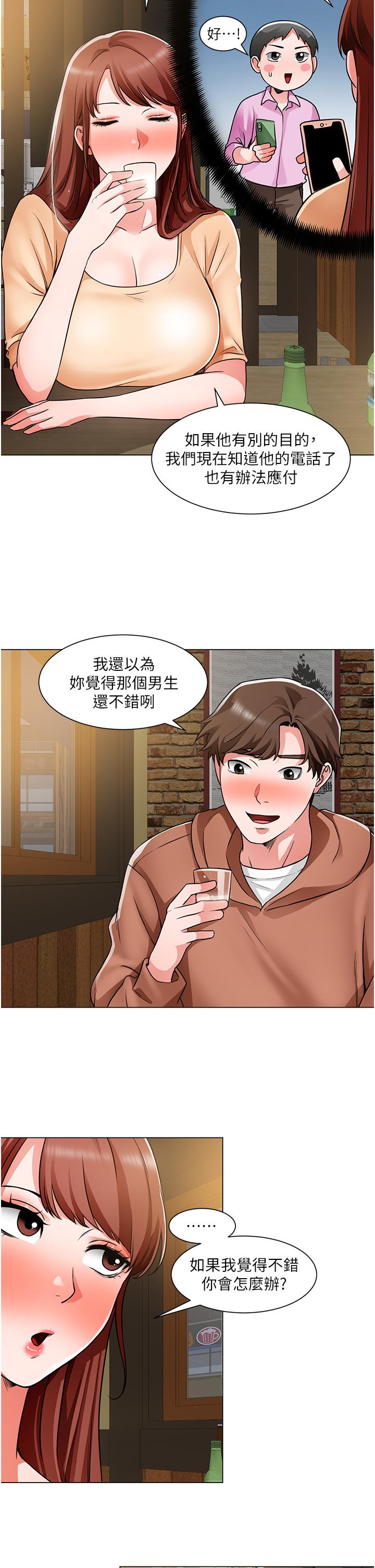 27P - 诚征粗工