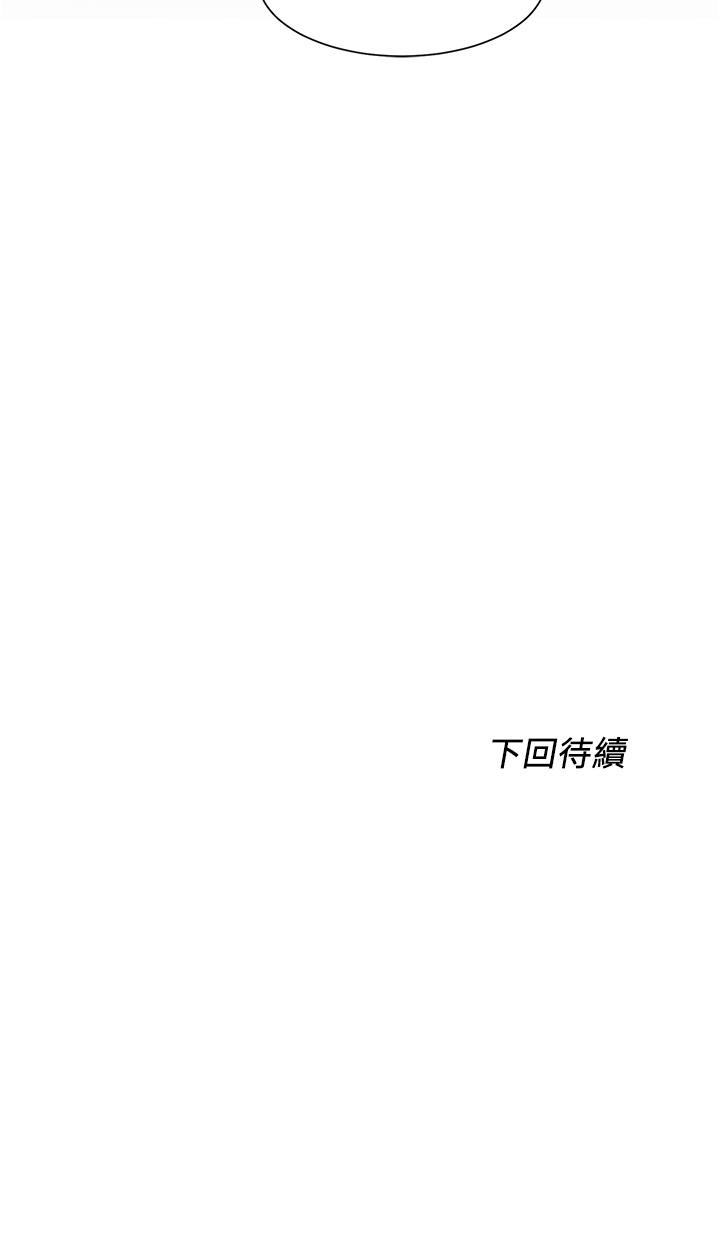 32P - 诚征粗工