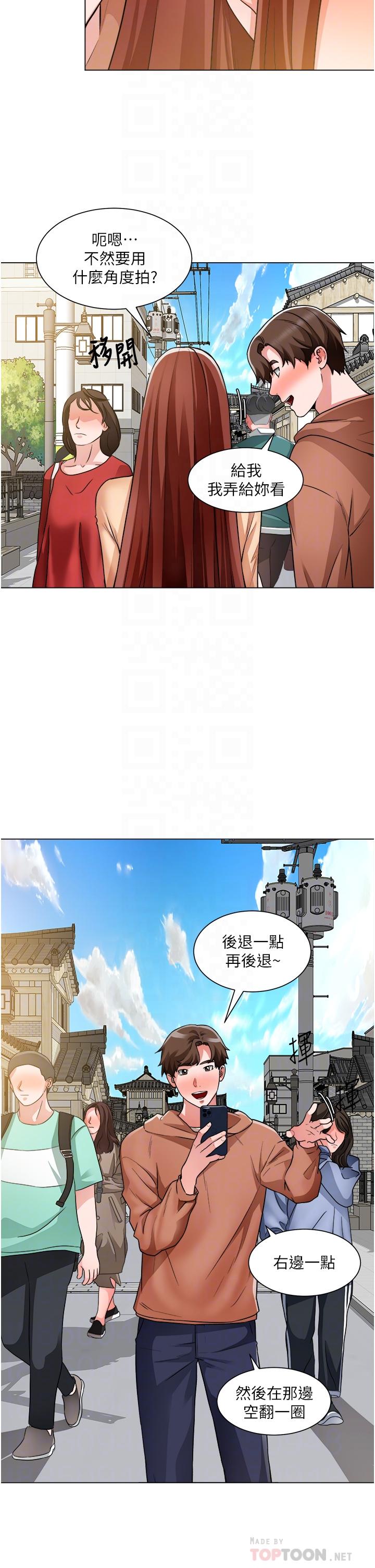8P - 诚征粗工