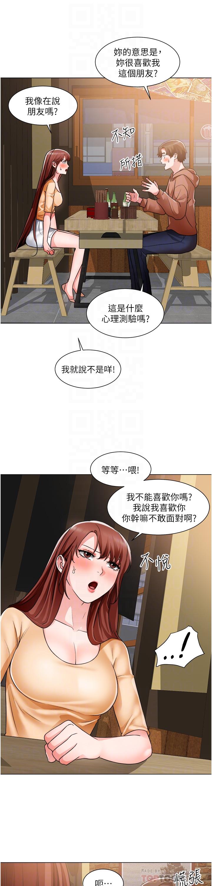 10P - 诚征粗工
