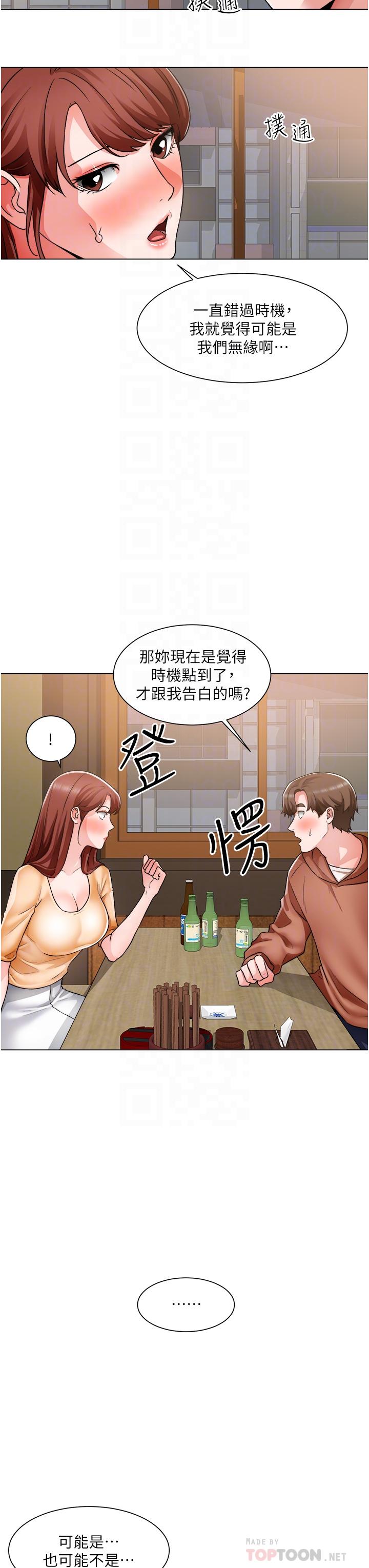 12P - 诚征粗工