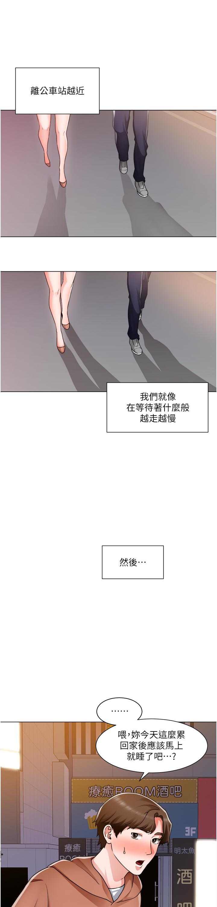 15P - 诚征粗工