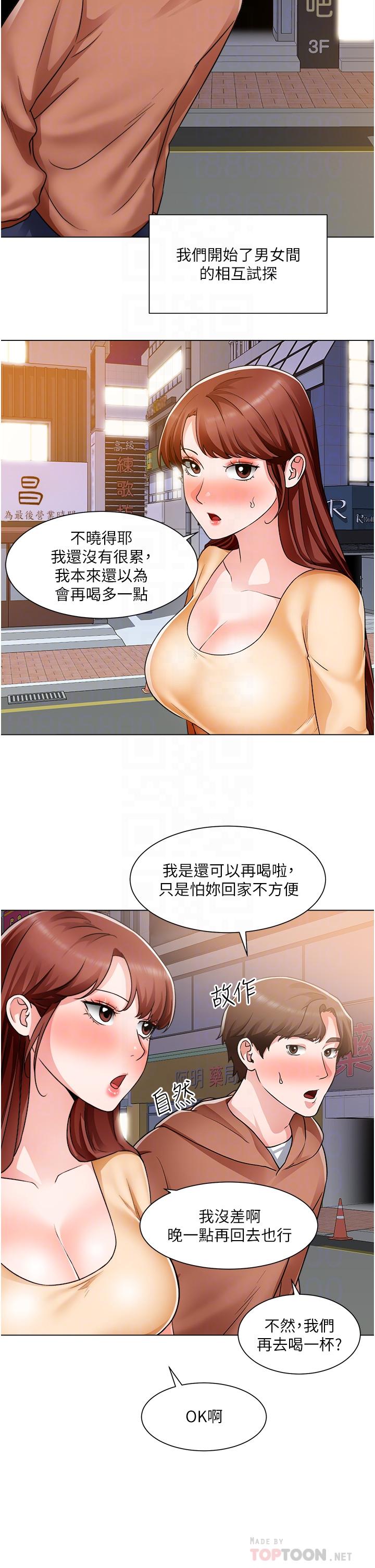 16P - 诚征粗工