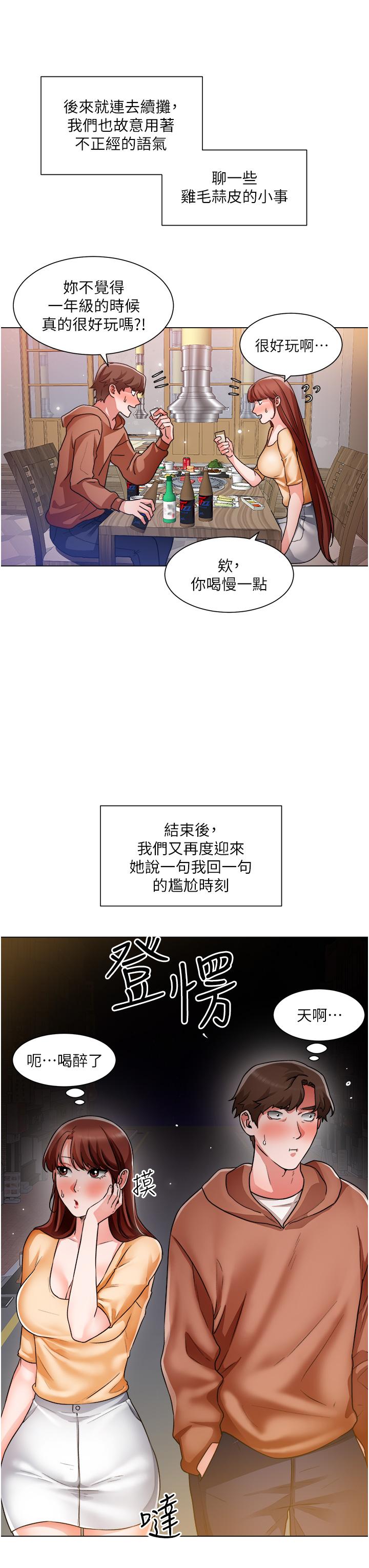 17P - 诚征粗工