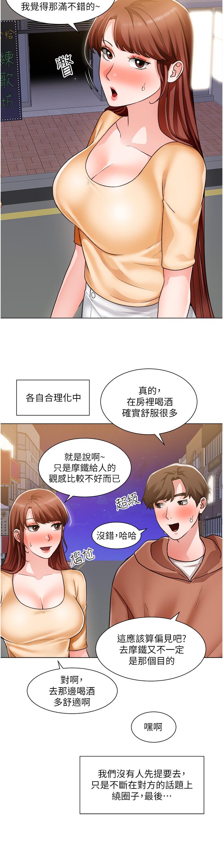 19P - 诚征粗工