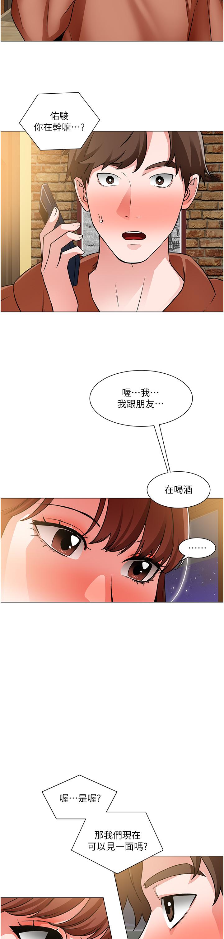 2P - 诚征粗工