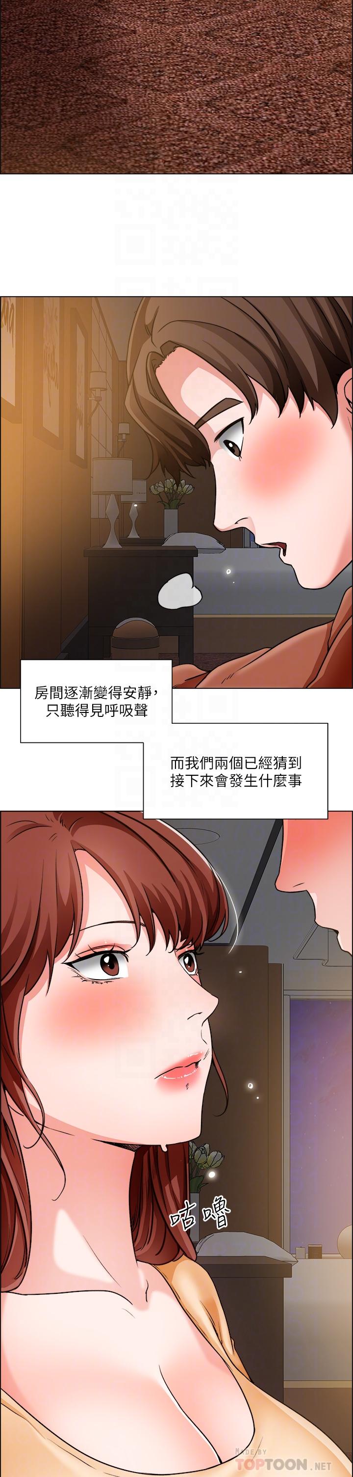 12P - 诚征粗工
