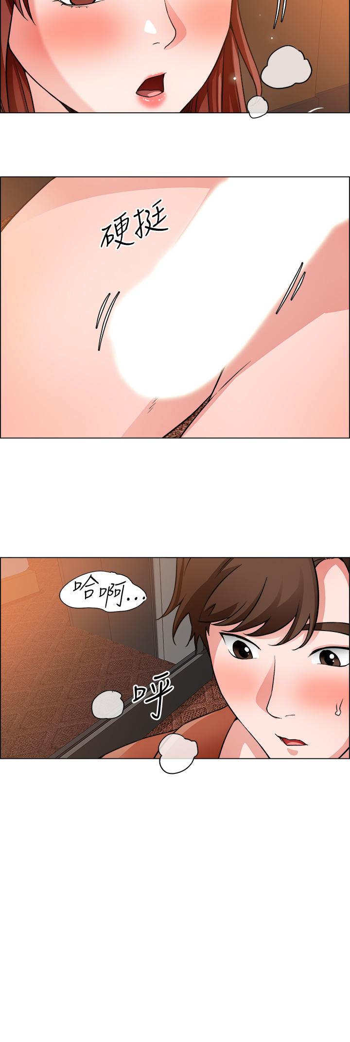 20P - 诚征粗工