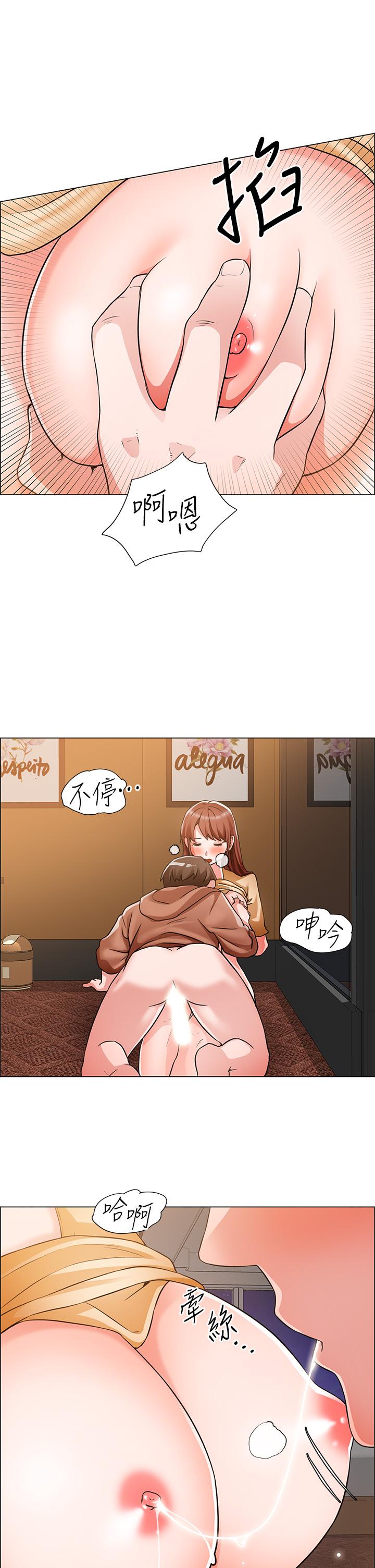 29P - 诚征粗工