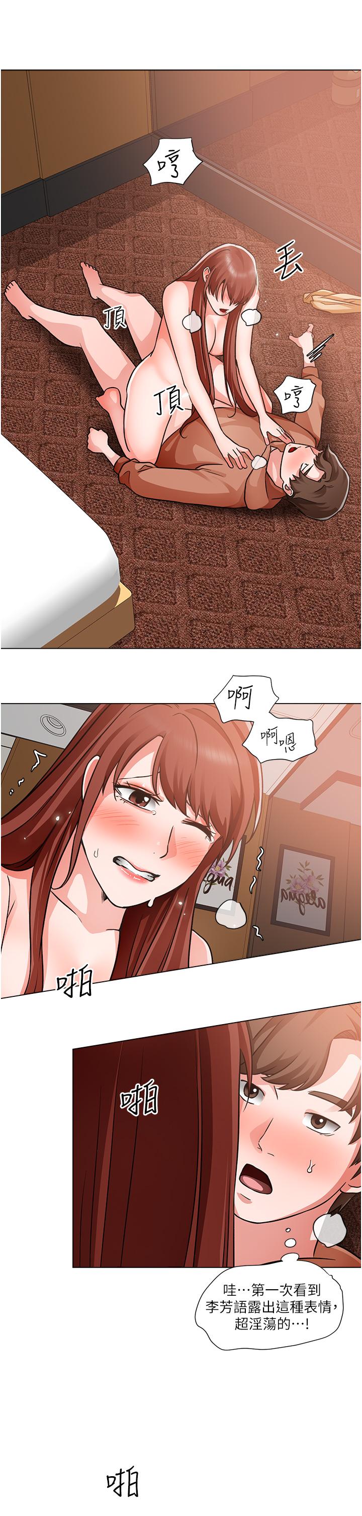 15P - 诚征粗工