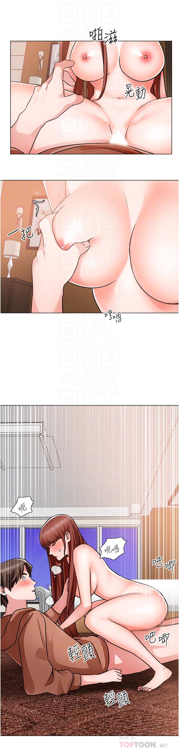16P - 诚征粗工