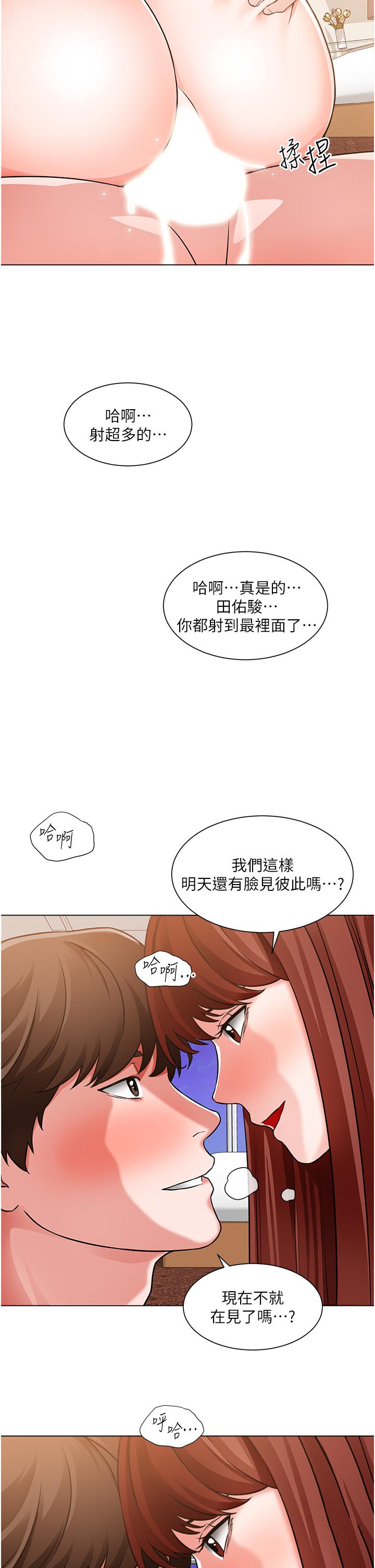 23P - 诚征粗工