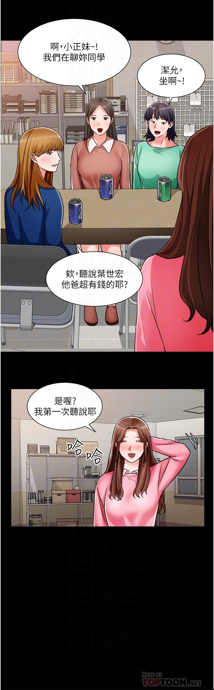 14P - 诚征粗工