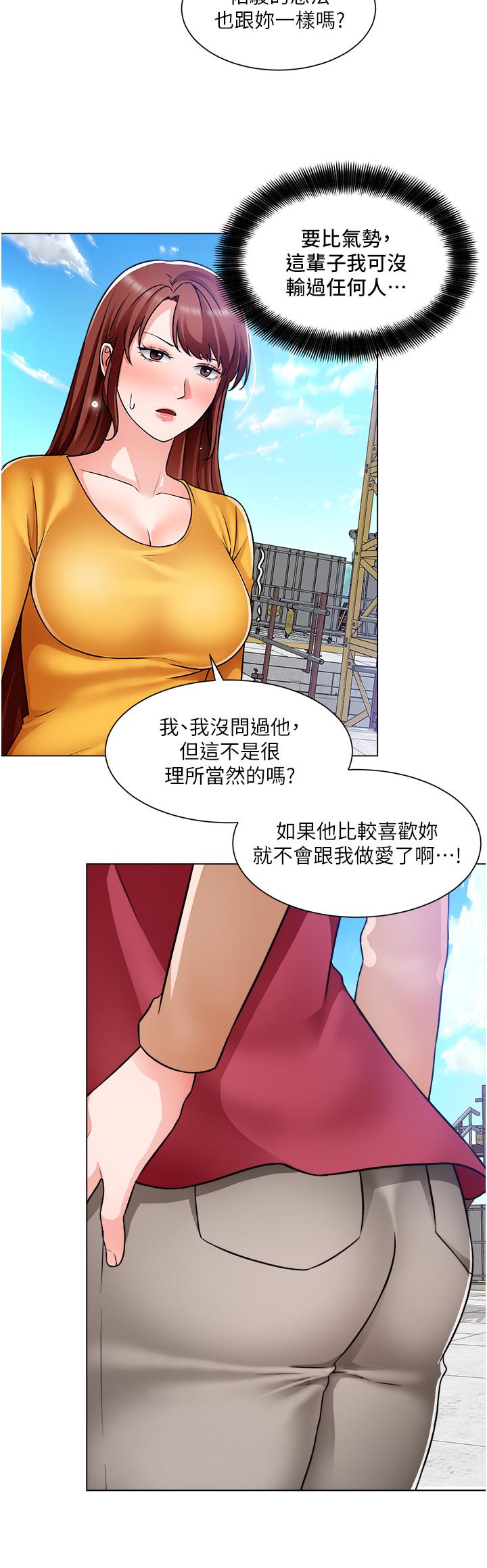 19P - 诚征粗工