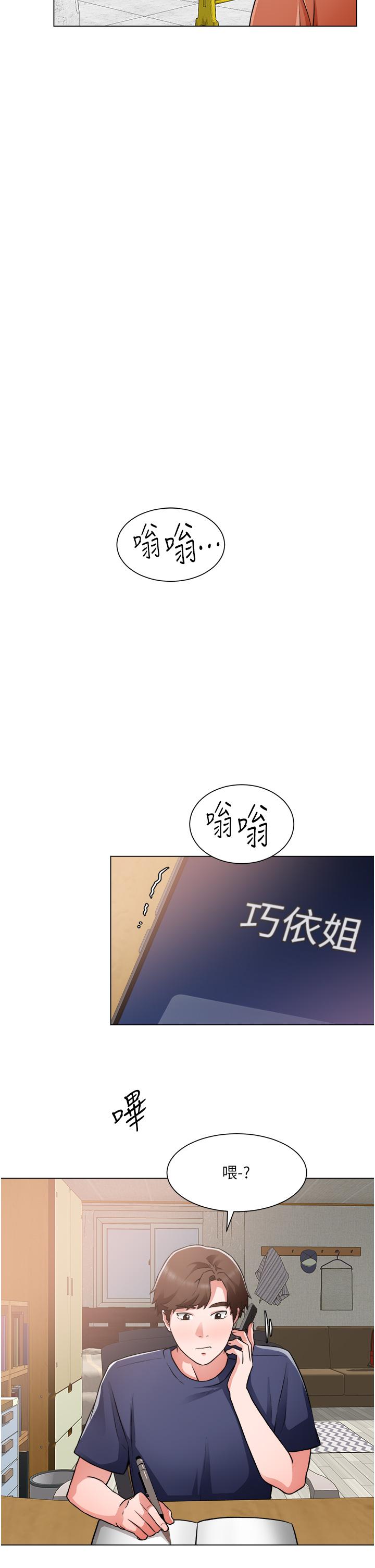 27P - 诚征粗工