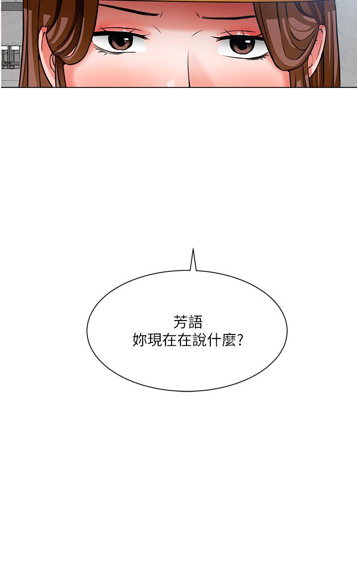 3P - 诚征粗工