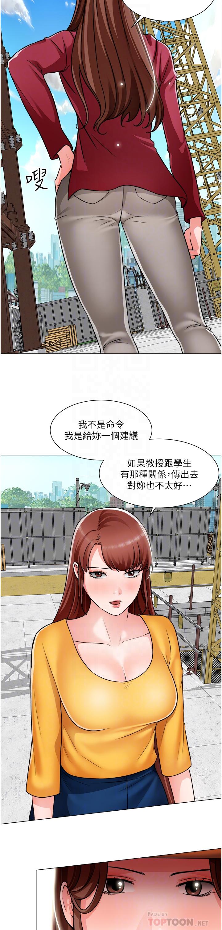 8P - 诚征粗工