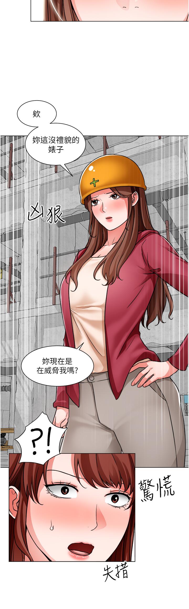 9P - 诚征粗工