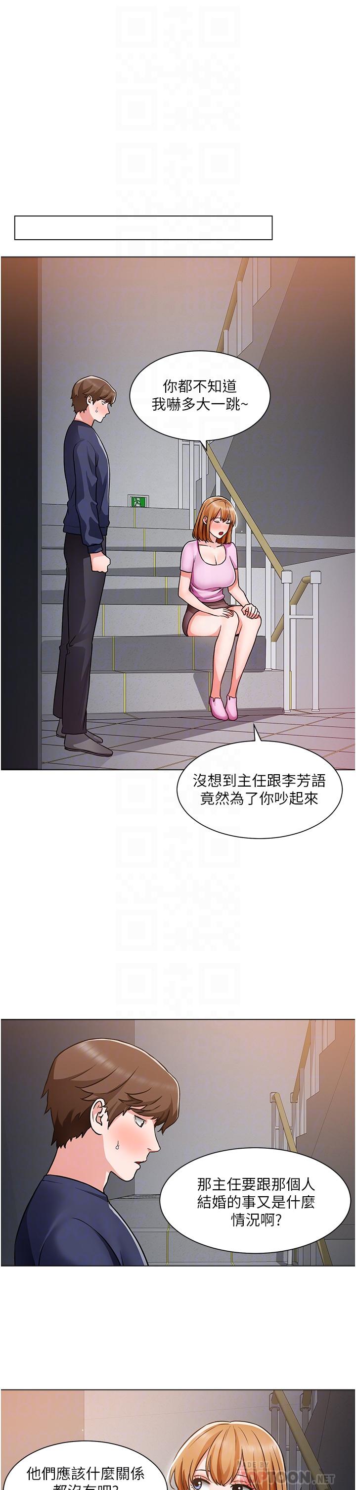 4P - 诚征粗工