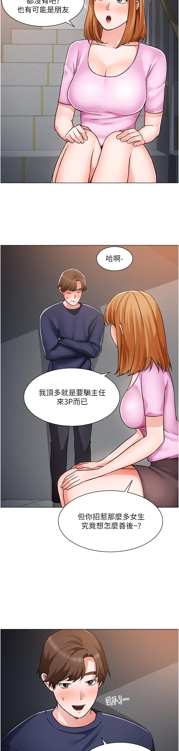 5P - 诚征粗工