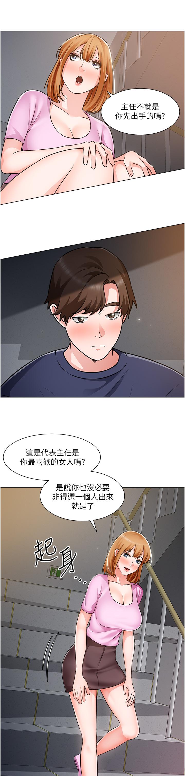 7P - 诚征粗工