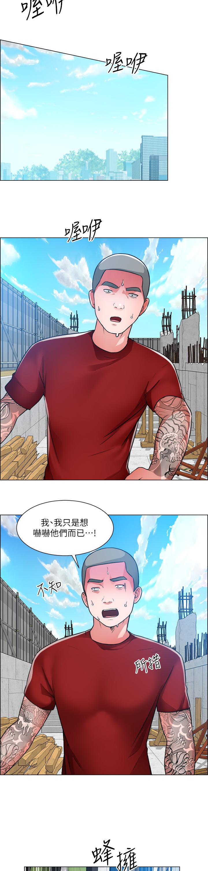 17P - 诚征粗工