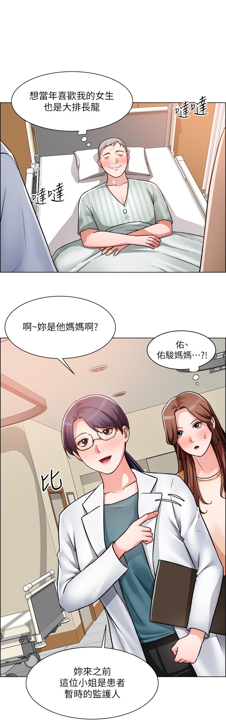 25P - 诚征粗工