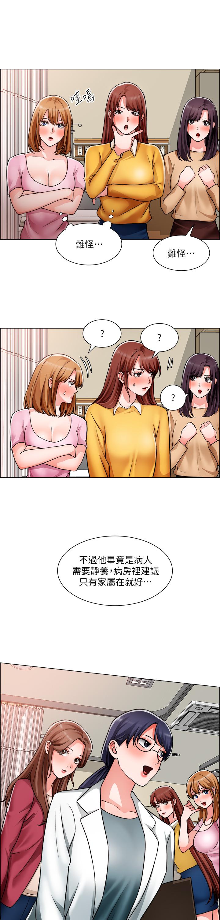 27P - 诚征粗工