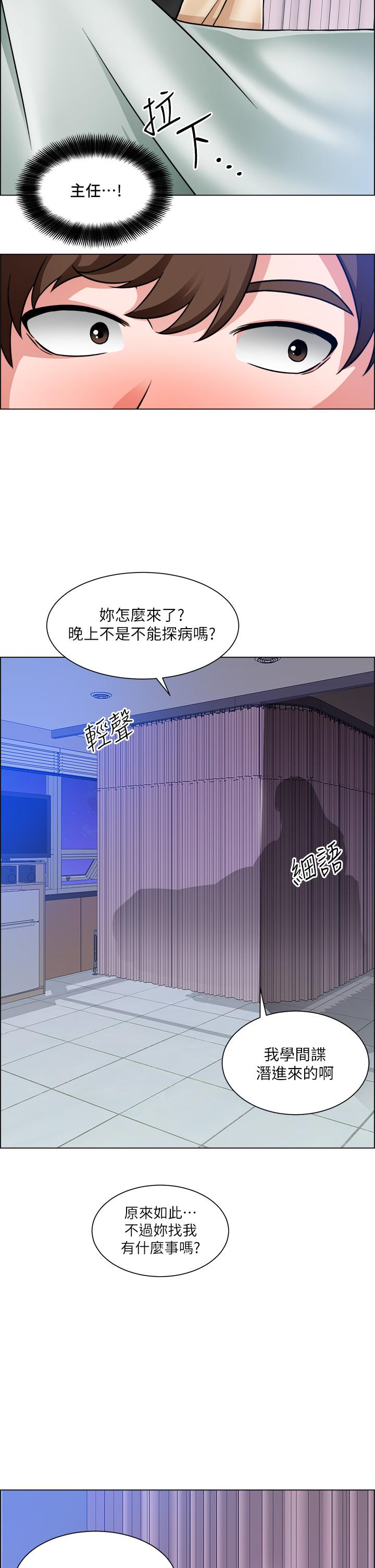 30P - 诚征粗工